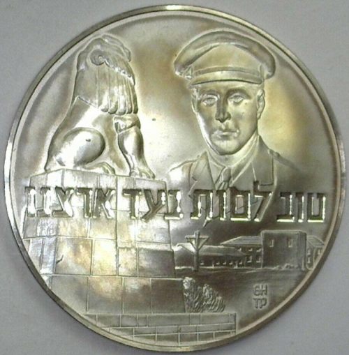 The Medallic History of the Jewish People