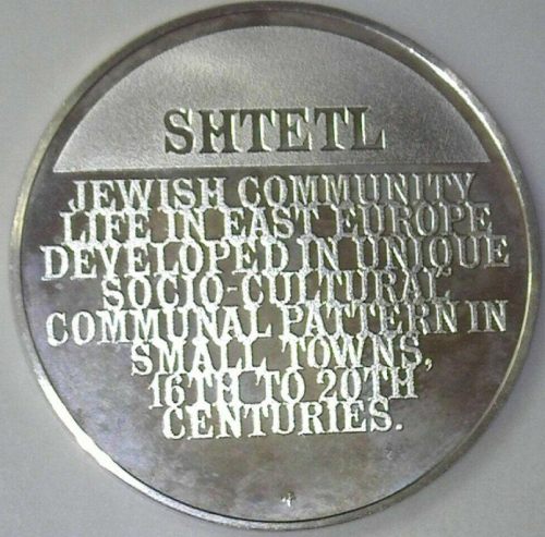 The Medallic History of the Jewish People