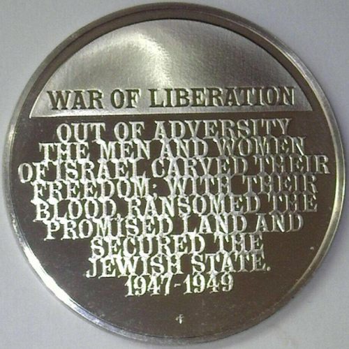 The Medallic History of the Jewish People