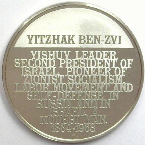 The Medallic History of the Jewish People