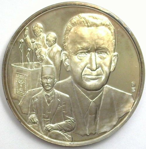 The Medallic History of the Jewish People