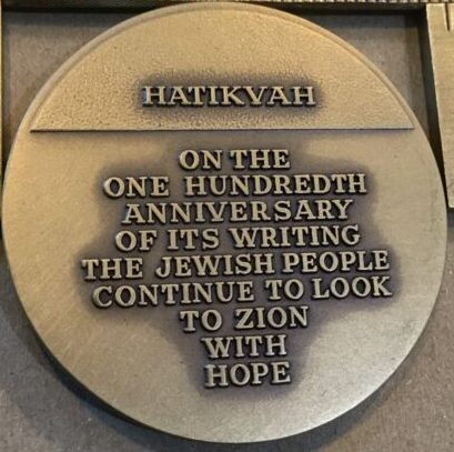 The Medallic History of the Jewish People in Our Time