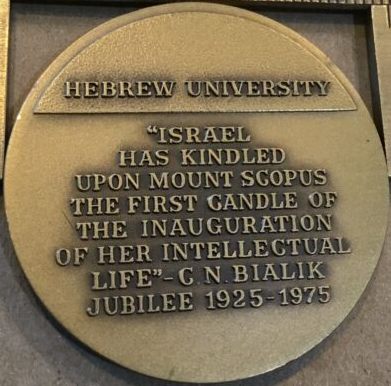 The Medallic History of the Jewish People in Our Time