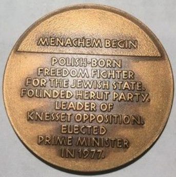 The Medallic History of the Jewish People in Our Time