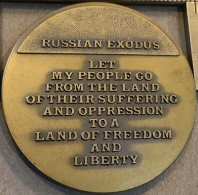 The Medallic History of the Jewish People in Our Time
