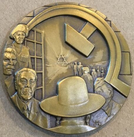 The Medallic History of the Jewish People in Our Time