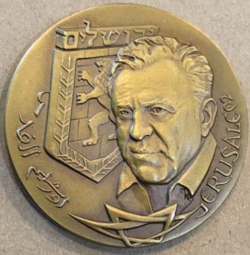 The Medallic History of the Jewish People in Our Time