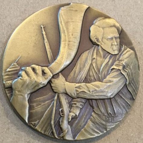 The Medallic History of the Jewish People in Our Time