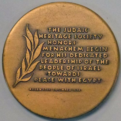 Menachem Begin 1978 medal