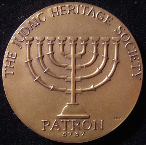 Patron of the Judaic Heritage Society, 1976-77 medal