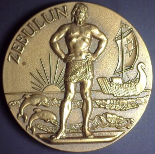 Medal series Twelve Tribes of Israel
