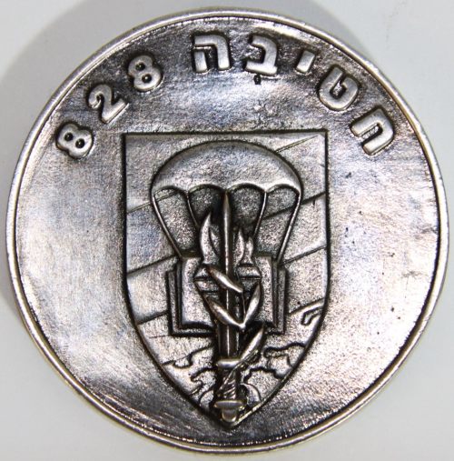 Iron Swords War Medal