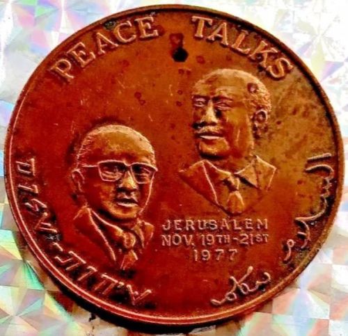 Visit of President Anwar Sadat to Jerusalem