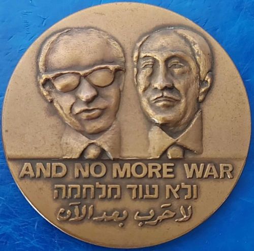 Visit of President Anwar Sadat to Jerusalem