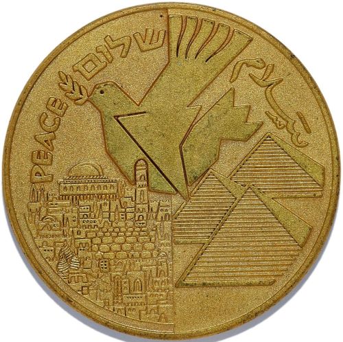 Camp David Summit 1978 medal