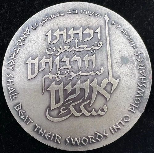 Signing the Peace Treaty Egypt - Israel 1979 medal