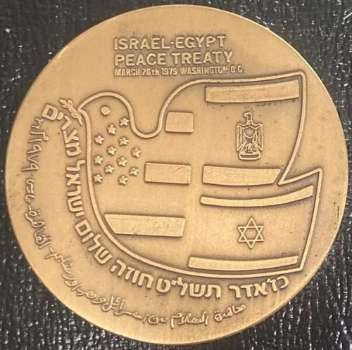 Signing the Peace Treaty Egypt - Israel 1979 medal