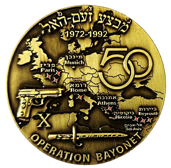 Operation Bayonet - commemorative medal -front