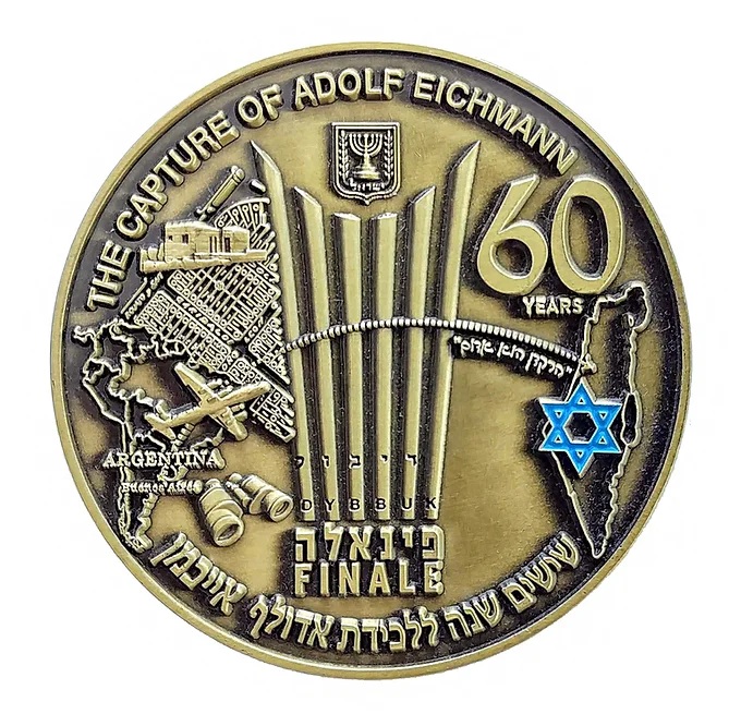 Operation Finale - commemorative medal - front