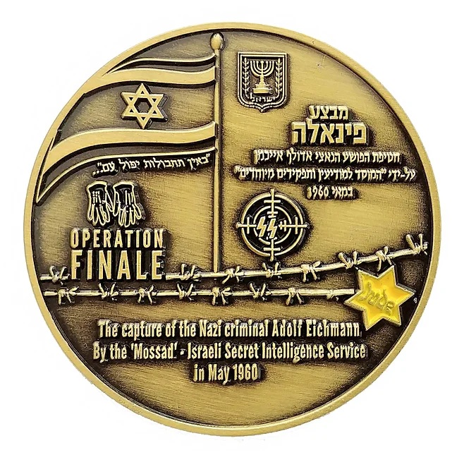 Operation Finale - commemorative medal - back