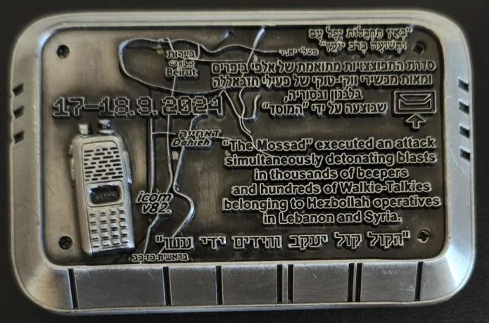 Operation Grim Beeper - commemorative medal - back