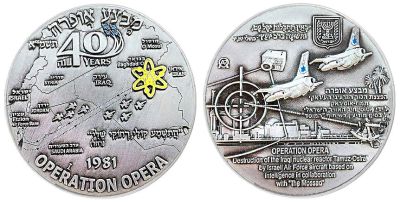 40 Years Operation Opera 1981