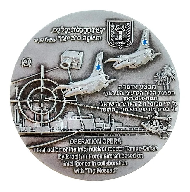 Operation Opera - commemorative medal - back