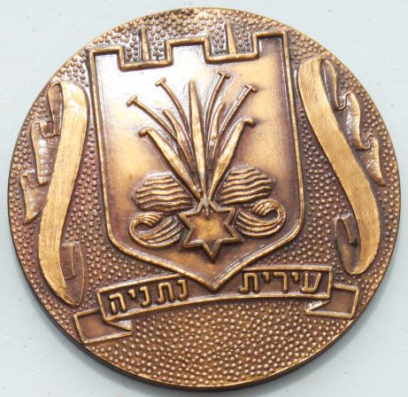 medal city Netanya