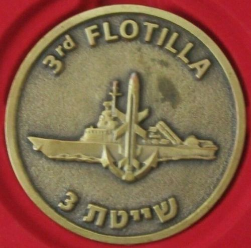 Medal related to the Israeli Navy