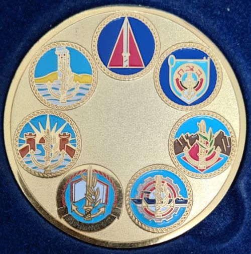 Medal related to the Israeli Navy