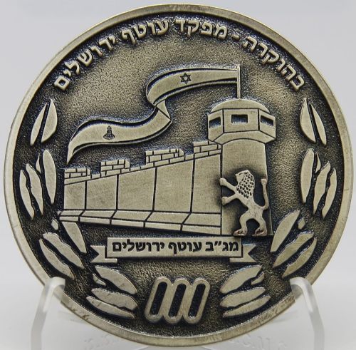 Border Guard Medal