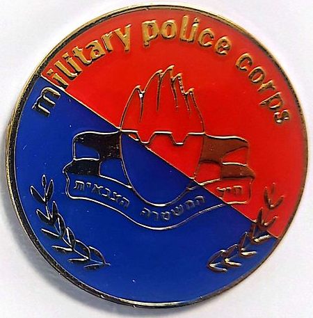 Medal dedicated to the Israel Military Police