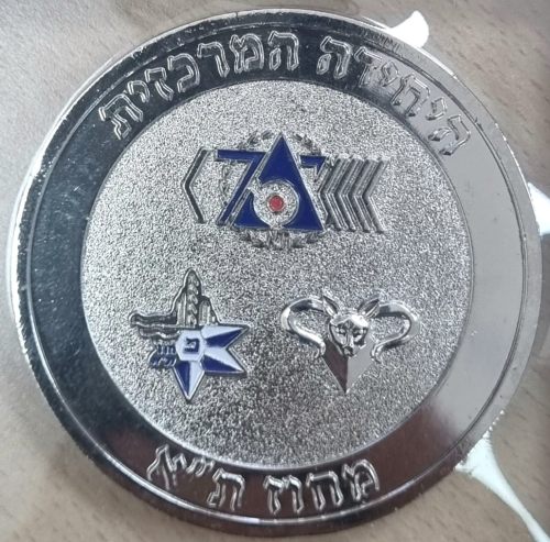 Tel Aviv Police Medal