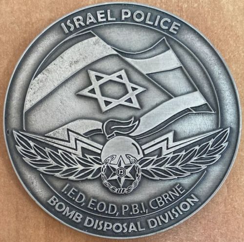 Commemorative medal dedicated to the Israel Police
