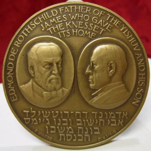 Medal Edmond de Rothschild and his son James