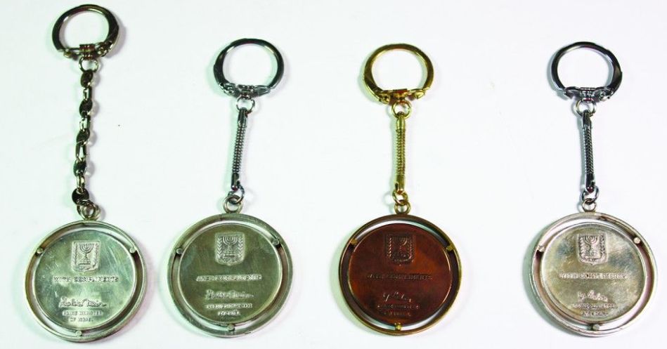 Prime Minister's Medals - keyring