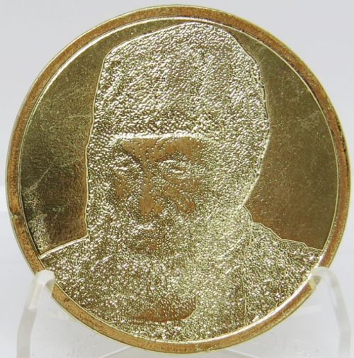 Blessing Coin of the Baba Sali