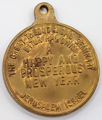 Blessing coin  Great Theological Seminary