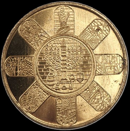 Protective coin, Chanukah coin from the Rebbe of Bobov