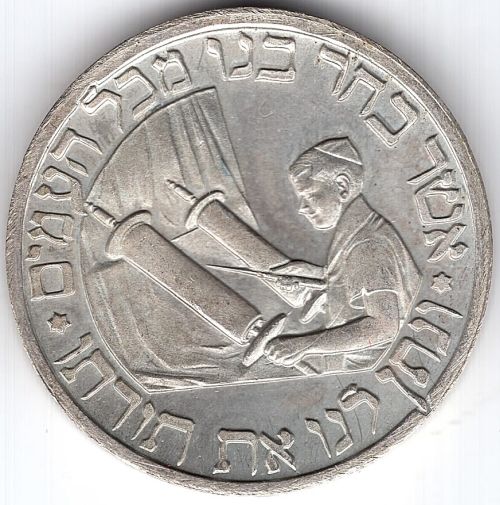 Bar Mitzva medal copper nickel