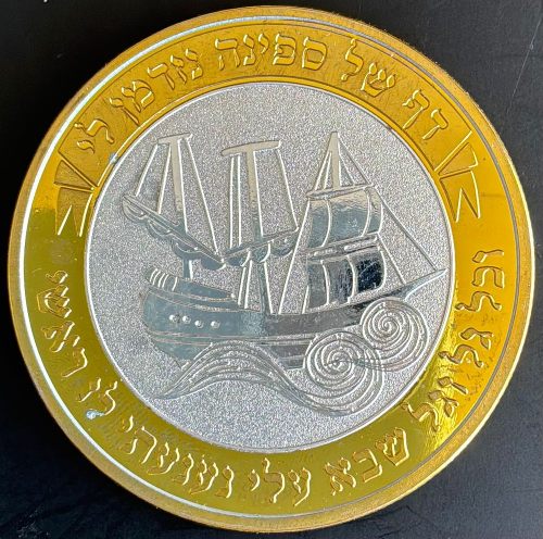 Centenary of the "Daf Yomi" initiative (1924-2024)