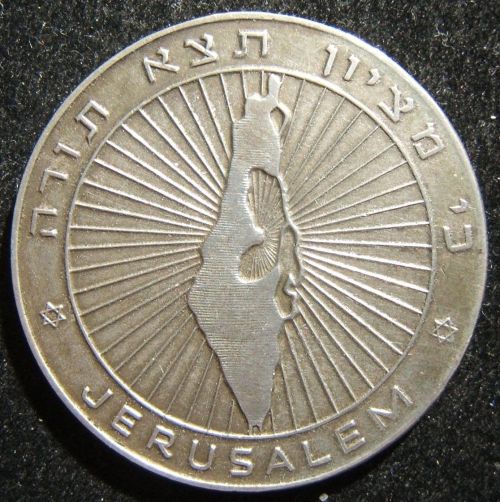 Israeli Hebrew calendar token