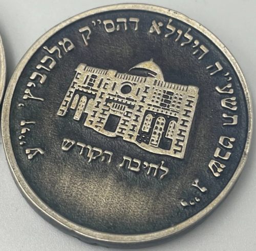 Contribution of "half shekel"