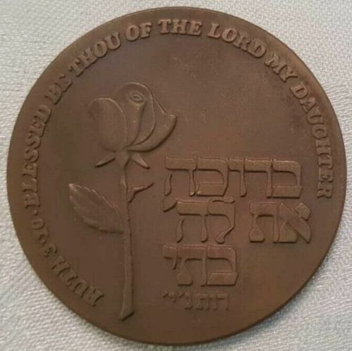 Ruth 3:10 medal