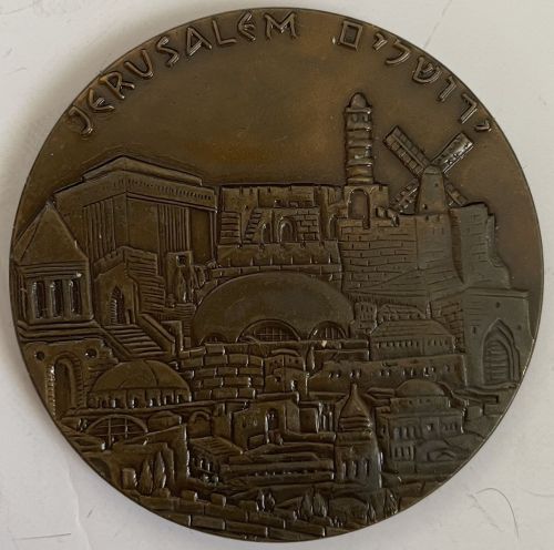 Bar Mitzva medal