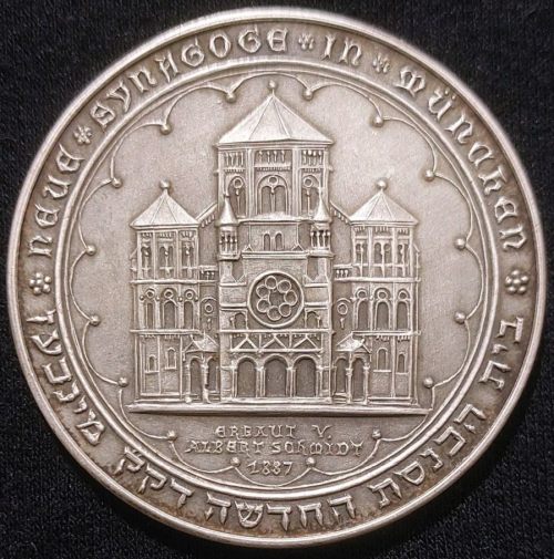 Munich Synagoge