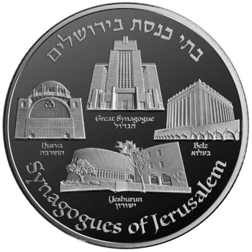 Synagogues of Jerusalem