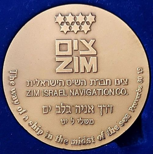 Medal Zim Shipping Company Israel