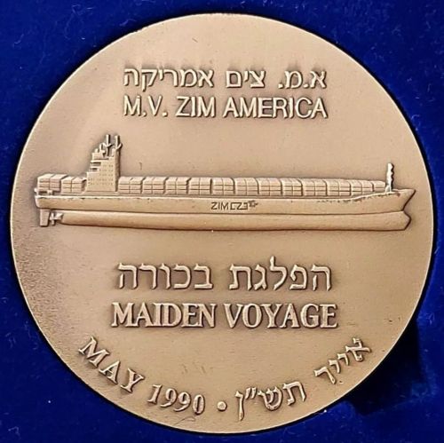 Medal Zim Shipping Company Israel