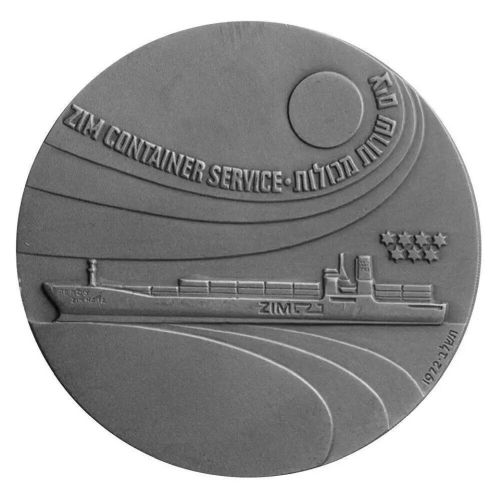 Medal Zim Shipping Company Israel